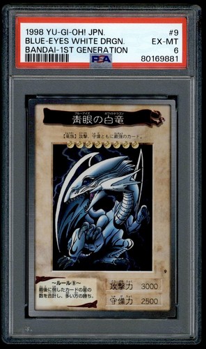 Bandai giapponese 009 - bandai,