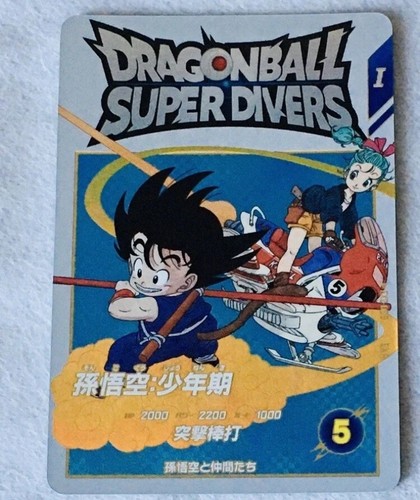 Carte super dragon - dragon, ball