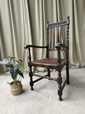 Poltrona antica vintage in