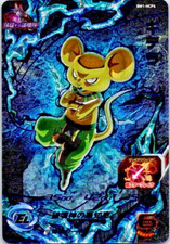 Quitela - Super Dragon Ball