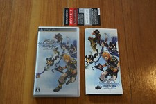 Kingdom Hearts: Birth by Sleep