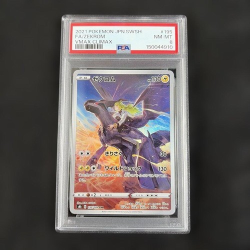 Carta pokémon zekrom - carta,