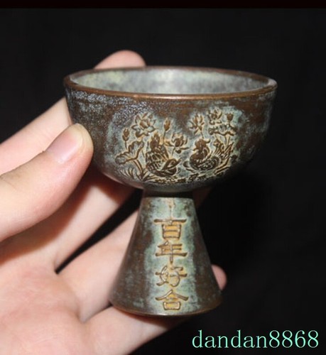 Cina bronzo loto - 2,6",