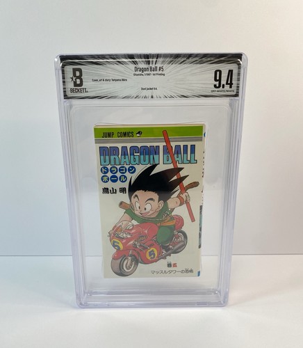 Bgs dragon ball - dragon,