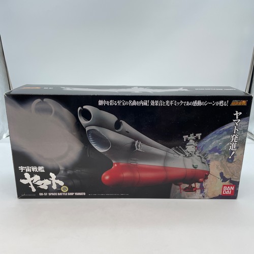 Soul chogokin 57 space - of,
