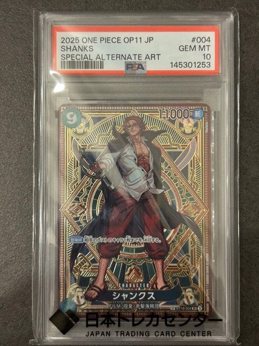 Psa10 shanks special card - shanks,