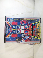 TAKATOKU TOYS Galaxy Cyclone