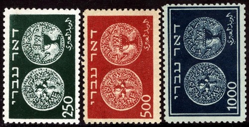 Israele 1948 antiche - 1948,