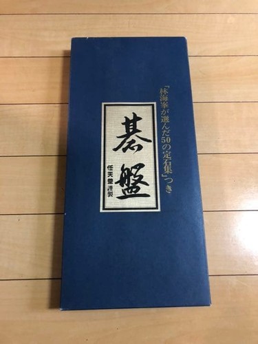Nintendo go board - nintendo,