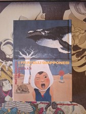 I Fratelli Giapponesi Variant Lucca - Taiyo Matsumoto - Coconino Press 