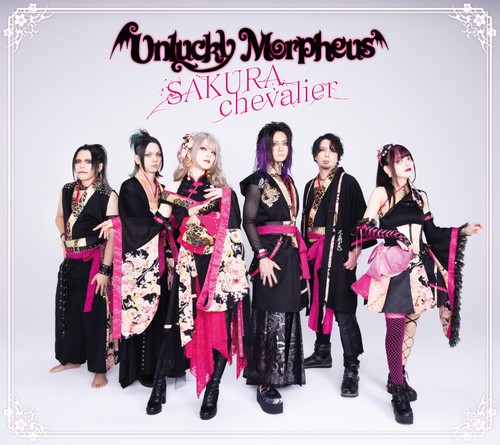 Sakura chevalier deluxe - sakura,