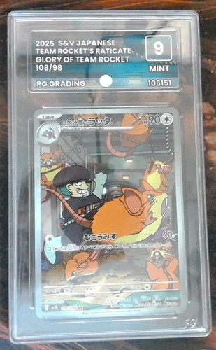 Team rocket raticate 108 - team, 108/098