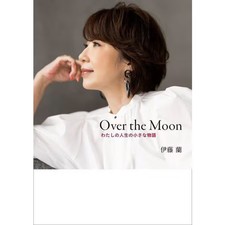 Candies Over the Moon