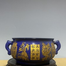 10" China Old Antique