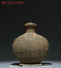 Antica dinastia 10,8" bronzo merce modello bestia 2 manici piatto vaso bottiglia