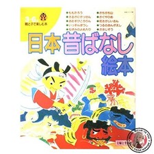 NUOVO libro illustrato di