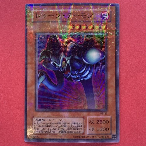 Toon teschio evocato 22 - teschio, ps-22