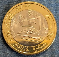 MONETE MAROCCO - 5, 10