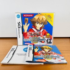 World championship - yu-gi-oh,