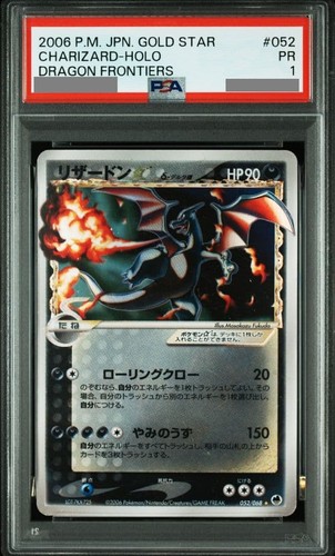Psa charizard gold - psa,