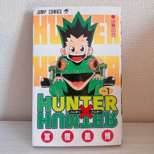 Hunterxhunter vol 1 - hunterxhunter, vol.1