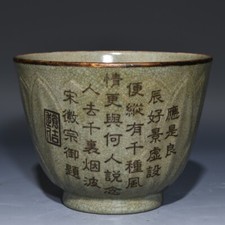 Sacchetto forno 6,52" cinese