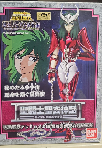 Bandai saint seiya - saint, myth