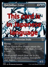 MTG QUICKSILVER FISHER 430