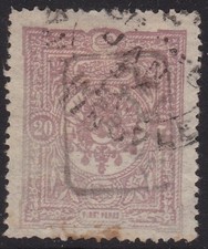 1892 Turchia - Stampe n.8 20pa. rosa USATO