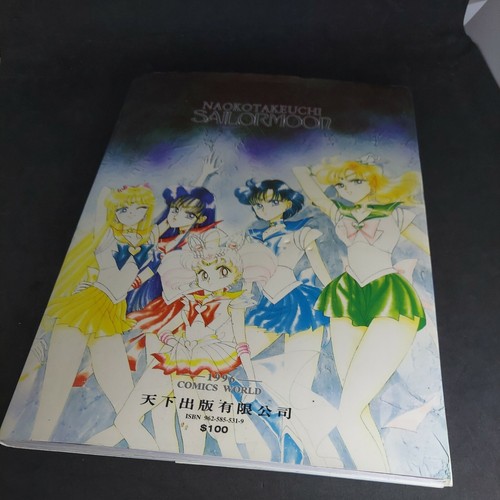 Sailor moon illustrazione - sailor,