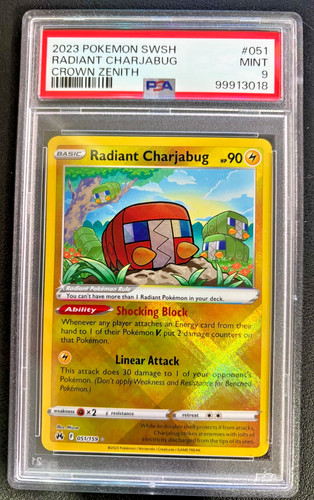 2023 pokemon spada scudo - pokemon,