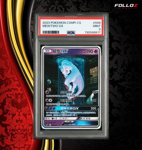 Carta pokemon mewtwo - carta,