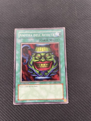 Konami anfora - konami,