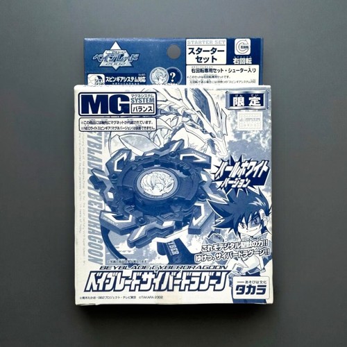 Beyblade originale takara - beyblade,