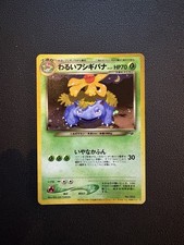 Venusaur Trainer Magazine GB Promo - Volume 10 - NM/M Psa
