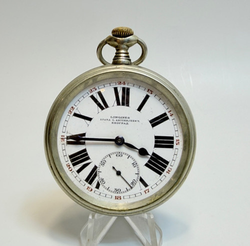 Wwi orologio tasca - wwi,