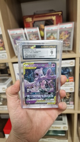 Mewtwo mew signed - e, mitshuiro