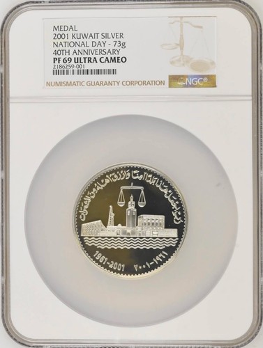Kuwait medaglia argento - medaglia,