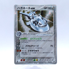 Carta pokemon steelix - carta,