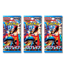Pokémon 3x Bustina Mega Brave
