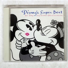 VARIOUS ARTISTS DISNEY SUPER