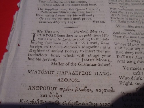 Paradise lost hertford grammar - paradise,