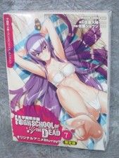 HIGHSCHOOL OF THE DEAD Gakuen Mokushiroku 7 con Blu-Ray Ltd manga fumetto libro Giappone