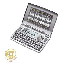 Dizionario elettronico Casio