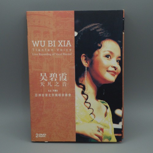 Bixia tianfan voice - tianfan, live