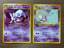 Dark Espeon & Espeon n.196 Neo