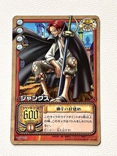 One Piece TCG🇯🇵JAP🏴‍☠️promo TS 2 🏴‍☠️ Shanks TS-C05 🔥 MINT GLOSSY Stamp BN