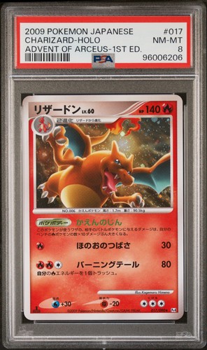 Psa 2009 charizard holo - 2009,