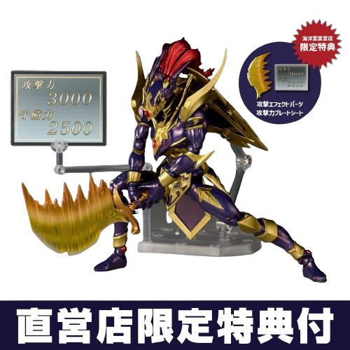 Revoltech oh soldato - revoltech, yu-gi-oh