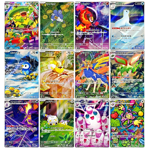 Pokémon full set - -, ar
